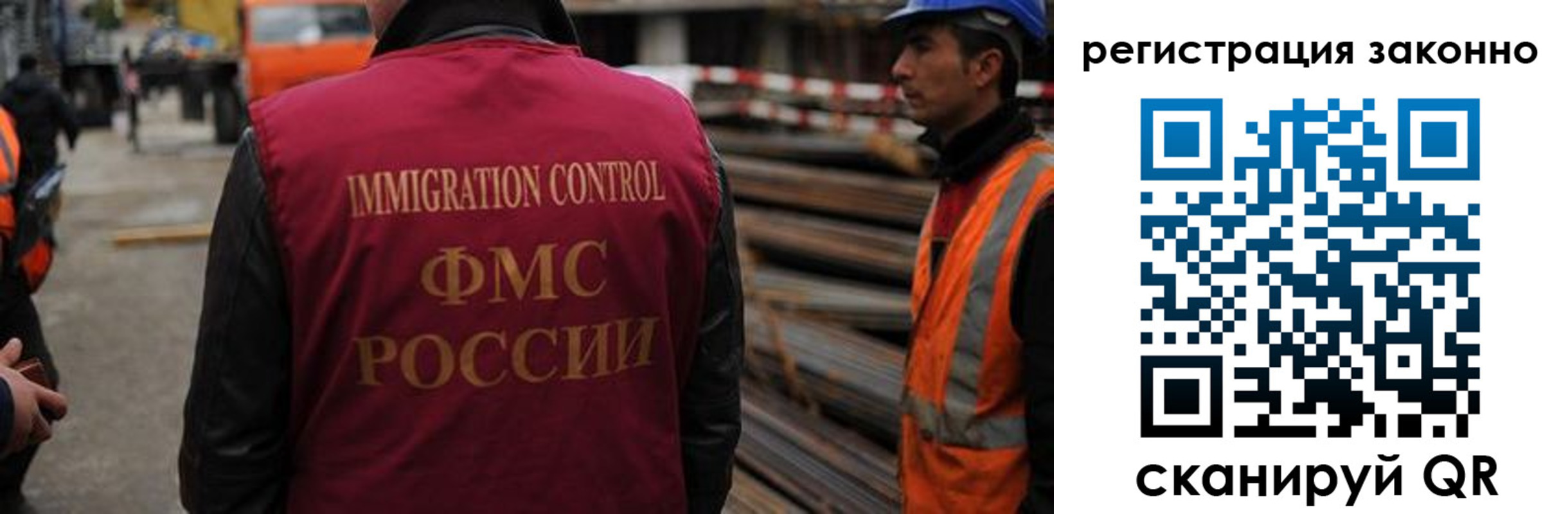 прописка регистрация в Воронеже
