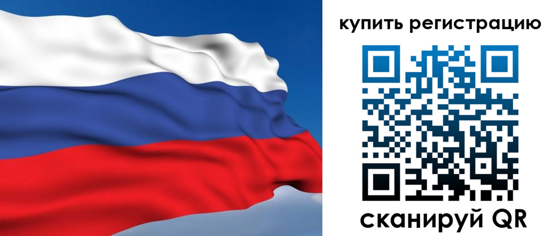 прописка регистрация в Воронеже